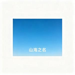 ありがとう (Cover KOKIA)
