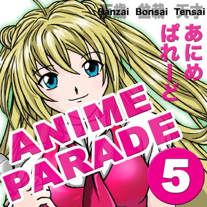 Kanon D-Dur (from "Neon Genesis Evangelion")