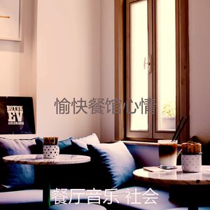 柔和的咖啡吧时刻