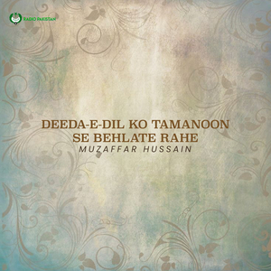 Deeda-e-dil Ko Tamanoon Se Behlate Rahe