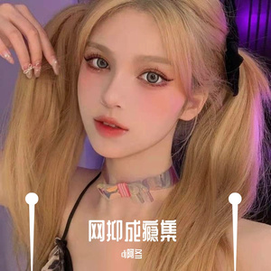 伯虎说(钢琴版)