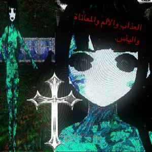 DJ bierze pigułkę z fentem podczas seta (Psychoza)