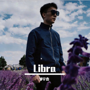 如果你难过 伴奏