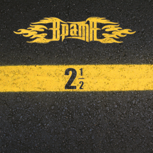 Наша лучшая ночь