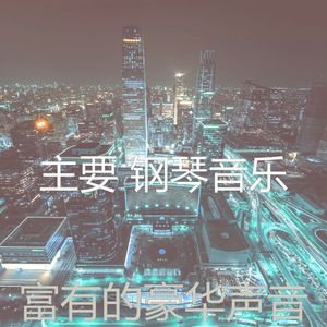 温和餐馆梦想