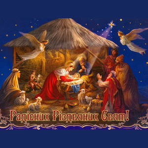 Пречистая Діва