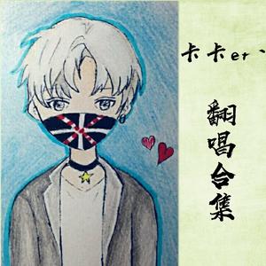 只要有想见的人，就不是孤单一人