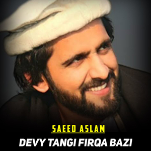 Dill Da Ki Main Haal Sunava (1)