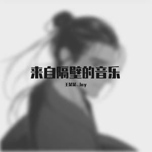 Lemon Tree（柠檬树）