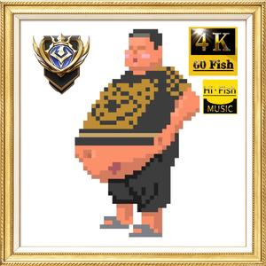 良子的小曲-大饼卷肉-焖子-板面-大胃带的小曲-微信铃声