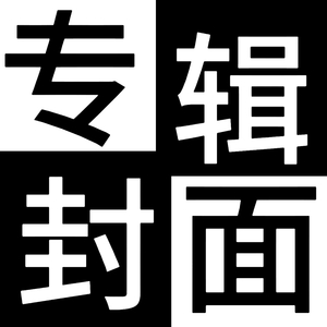 余光