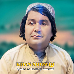 Qadar na karii dy zawanii