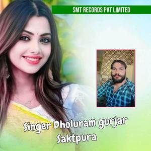 Pili Ludagi Ki Khushbu Katra Dur Su Aav