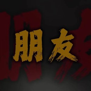 贝壳岁月