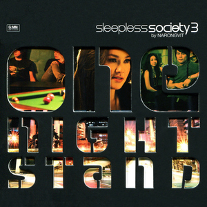 รักยาก ลืมยาก