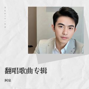 九百九十九朵玫瑰