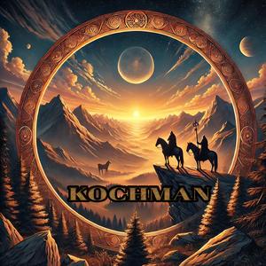 AYAN (Знамение)