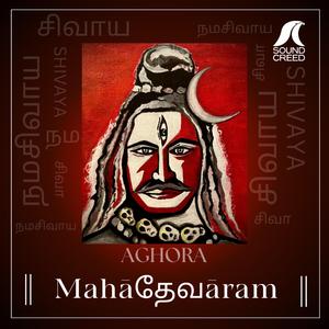 Kaattoor (feat. Bharat Sundar, Ravi G, Rangappriya, Martin, Anjani Srinivasan & Ishit Kuberkar)