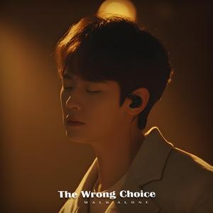 I'm Lost in Your Exit