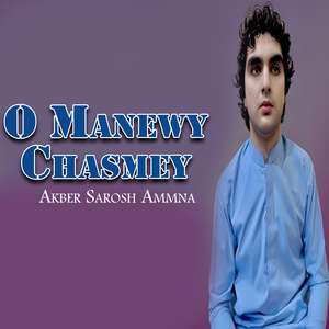 O Manewy Chasmey