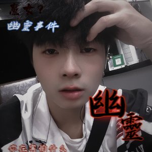 必杀技