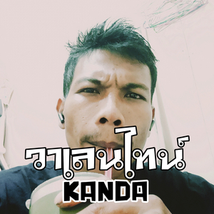 วันวาเลนไทน์