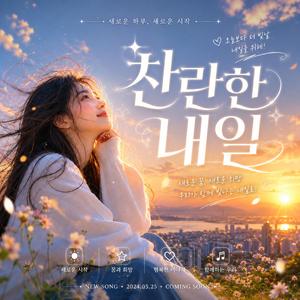 아직도 너
