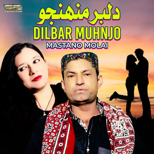 Dilbar Muhnjo