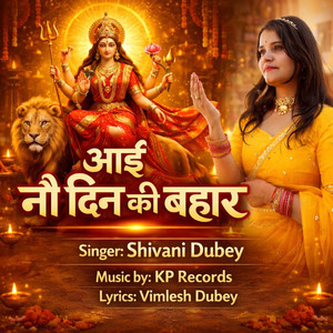 Aai Nou Din Ki Bahaar