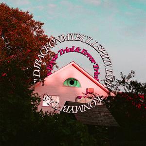 Cog in the machine.wav