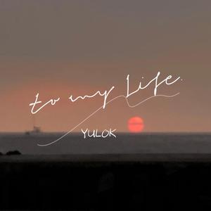 To My Life