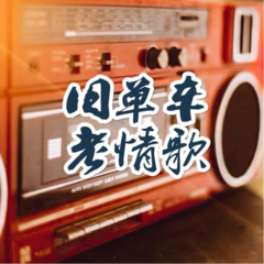 走吧走吧，人总要学会自己长大