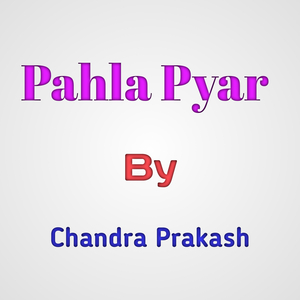 Pahla Pyar