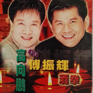 心爱的可比天顶星