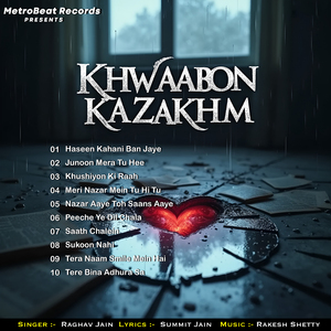 Meri Nazar Mein Tu Hi Tu