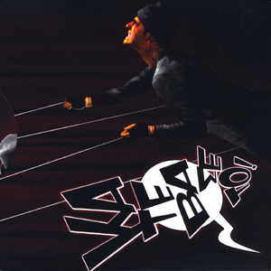 Gia Skepsou (Think About It)