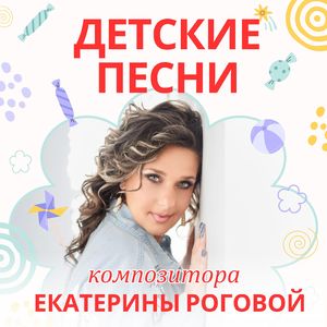 Мамино тепло (Инструментальная версия)