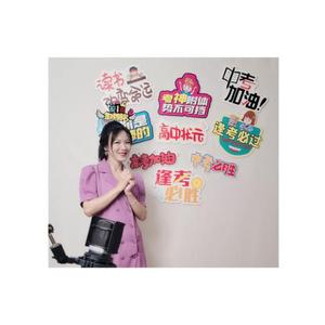 祝你金榜题名（郑洁美 remix） 伴奏