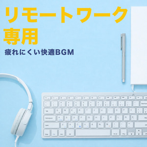 リフレッシュさせるボサノバ作業BGM