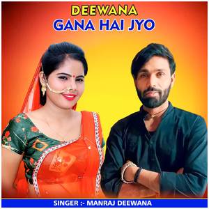 Deewana Gana Hai Jyo