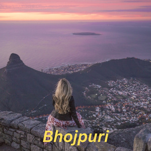 Bhojpuri