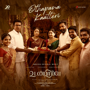 Othapana Kaatteri (From "Udanpirappe")