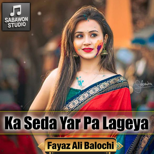 Ka Seda Yar Pa Lageya