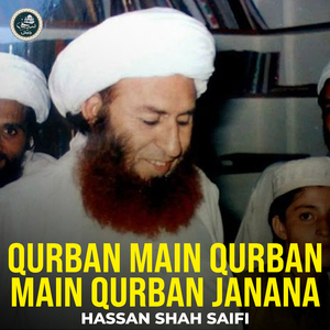 Teray Aastanay Pe Aaye Teri Yaad Khench Laayi