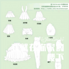 后海一夜 (Remix)