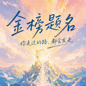 星光繁花