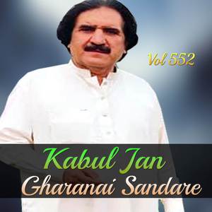 Judai Gharanai