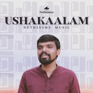 Ushakaalam : Performance Track