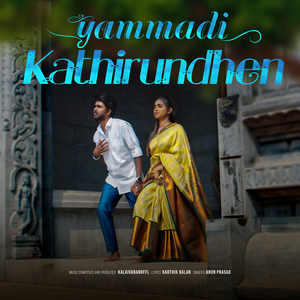 Yammadi Kathirundhen