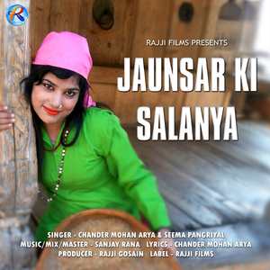 Jaunsar Ki Salanya